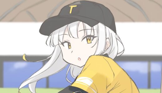 【AIと”野球観戦”、組み合わせてみた】2024年 クライマックスシリーズ 阪神vs横浜 観戦プラン作成！【ChatGPT】